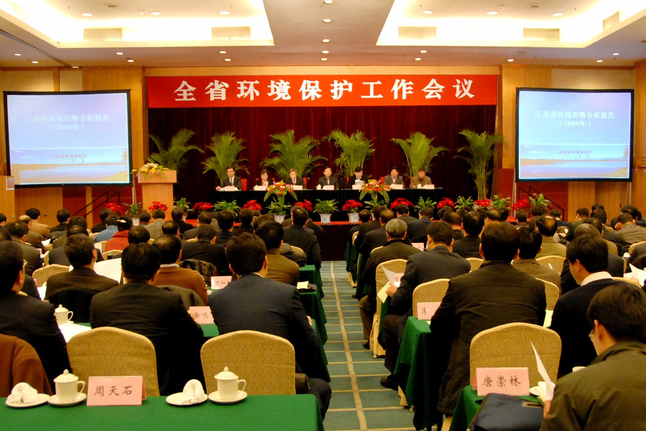 河北省出臺新規：環保資金傾斜投向民生環境項目